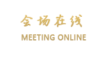 绵阳九寨鉷假日酒店